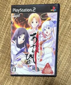 あやかしびと 幻妖異聞録