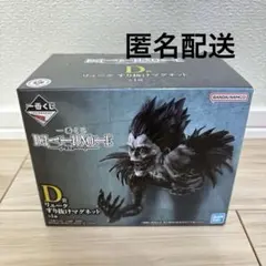 【新品未開封】DEATHNOTE　デスノート　一番くじ　フィギュア　D賞リューク