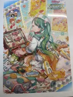 メルカリ