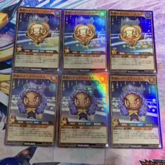 惑精のオスマンジュピター　惑精のマーズフロックス　スーパー各3 ラッシュデュエル