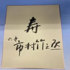 Item thumbnail for item f0f28475-2c26-4dbd-a4b1-2a7969b8522f