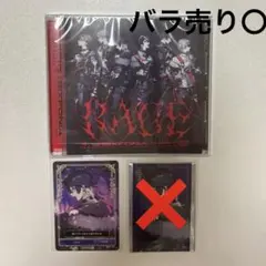 シクフォニ いるま RAGE CD特典2枚セット - メルカリ