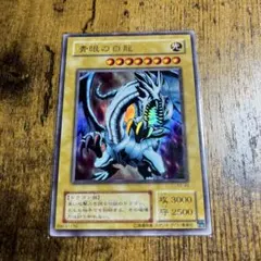 2025年最新】遊戯王 デュエルモンスターズexの人気アイテム - メルカリ