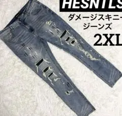 2026年最新】hesntlsの人気アイテム - メルカリ