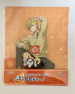 ひこくじ リボーン アクスタ ディーノ