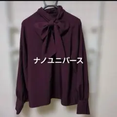 ナノ・ユニバース リボン付き長袖ブラウス