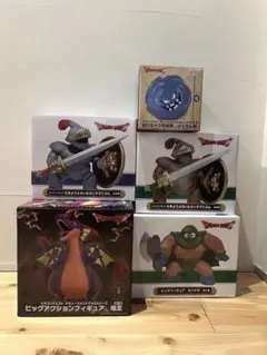 【5種セット】ドラゴンクエスト ビッグフィギュア、フィギュアまとめ売りセット