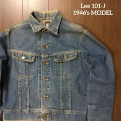 【イチ押し】Lee 101-J 1946 MODEL