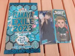 岩田剛典　千社札