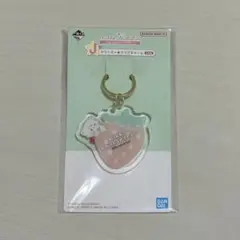 mikko 一番くじ ムース クリアチャーム