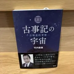 2026年最新】竹内睦泰の人気アイテム - メルカリ