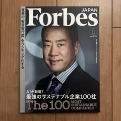 Item thumbnail for item 2ac3919e-8792-42f2-8623-3f5634ca52b4