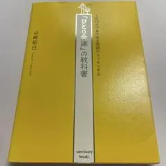 Item thumbnail for item eb25a648-3f60-4d07-aeeb-a2a9c1aafbc8