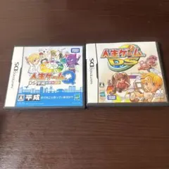 人生ゲームQ DS 平成のデキゴト　人生ゲームDS セット　動作確認済み