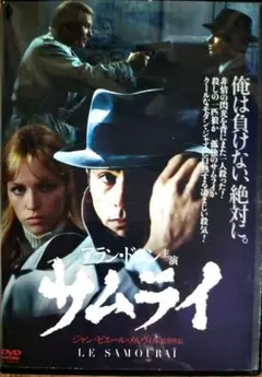 【廃盤!希少】「ヌーヴェルヴァーグ」('90仏/スイス)DVDアランドロン 廃盤!希少】「ヌーヴェルヴァーグ」('90仏/スイス)DVDアラン