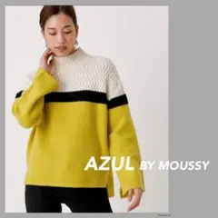 アズールバイマウジー●配色編みセーター/長袖ニット/ブロックカラーニット【新品】