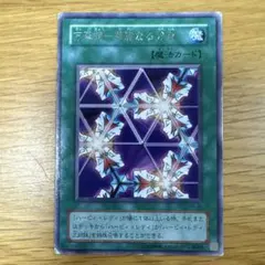 【 鑑定品 PSA9 】　美品　最安値　万華鏡 華麗なる分身　初期　ウルトラ 2025年最新】万華鏡 華麗なる分身 初期の人気アイテム - メルカリ