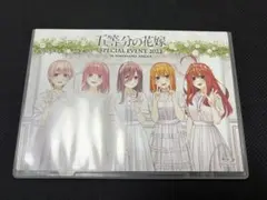 五等分の花嫁 SPECIAL EVENT 2023 Blu-ray