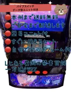 2026年最新】一方通行 実機の人気アイテム - メルカリ