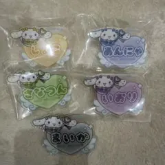 バラ売り不可　シナモロール ＝LOVE イコラブ オリジナルアクリルネームバッジ