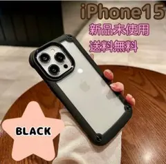 iPhone15ケース シリコン シンプルクリア 透明 ハード ブラック