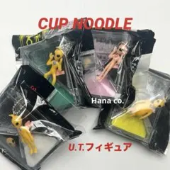 2026年最新】カップヌードル 宇宙人の人気アイテム - メルカリ