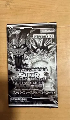2026年最新】ドラゴンボールヒーローズ ファーストの人気アイテム
