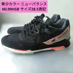 New Balance スニーカー ブラック ピンクのサムネイル