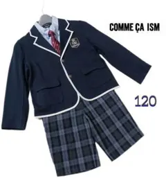 【大人気】コムサ◆男の子フォーマルスーツ4点セット◆120cm