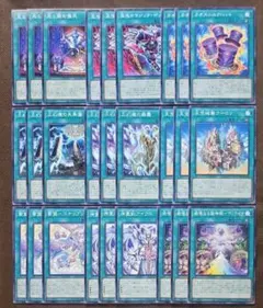 2026年最新】幻影騎士団 25の人気アイテム - メルカリ