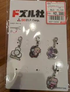 ドズル社ファスナーチャーム 4個しまむら