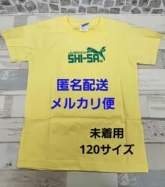 木更津キャッツアイ 公式Tシャツ やっさいもっさい Mサイズ - メルカリ