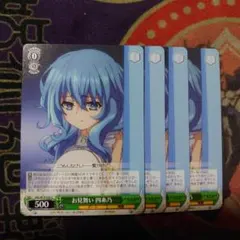 2025年最新】ヴァイス ごちうさ 4コンの人気アイテム - メルカリ