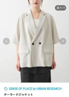 上下セット『UR TECH DRYLUXE』リネンライクジャケット パンツセットのサムネイル