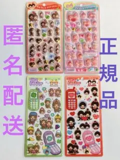 正規品 うるちゅるポップシール 平成はっぴーフォン モンチッチ　4枚セット