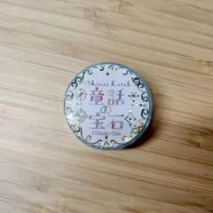 Item thumbnail for item 3a9d7250-e582-4349-aa69-15dd6c65914f