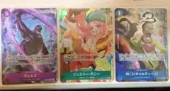 ワンピースカードゲーム キャラクターカードセット　R☆３枚