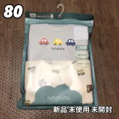 バースデイ futafuta 袖なし ロンパス ロンパース 肌着 2枚組 80