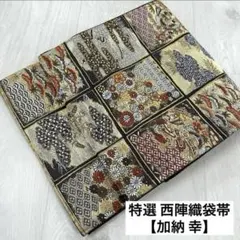 2025年最新】加納幸の人気アイテム - メルカリ