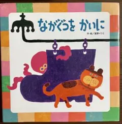 Item thumbnail for item fed7a492-8d5e-4873-b42a-5dc38628d8f2