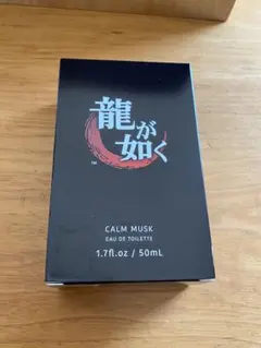 2025年最新】真島吾朗 香水の人気アイテム - メルカリ