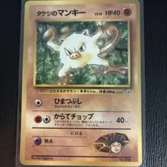 2025年最新】ポケカ旧裏の人気アイテム - メルカリ