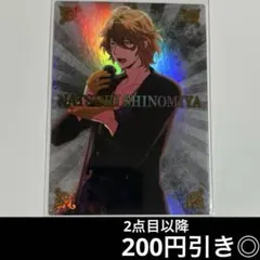 3-21 うたプリ　四ノ宮那月　DCC シャッフルユニット　トレカ　カード