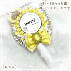 2187 痛ロゼット ねこ耳 レモン ×W