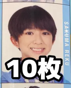 Go!Go!Kids 佐久間玲駈 Myojo 2022年 デタカ 10枚