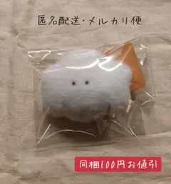 つぶらな瞳の温泉　ゆげ