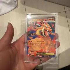 ⑱ メガリザードンY ex :ミラー MC 085/742 PSA9 - メルカリ