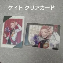 ツイステ ケイト クリアカード おめかしバースデー セット