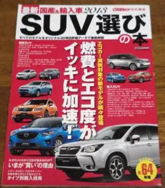 Item thumbnail for item 810e2a72-4604-4549-b938-c2e4779159d8