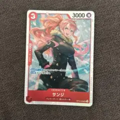 サンジ SR OP10-005